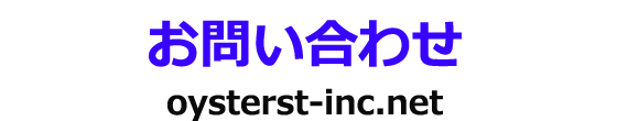 お問合せフォーム